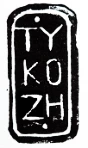 TYKOZH | Architecture